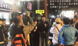 捅逼视频,从捅逼视频看网络暴力的危害与反思