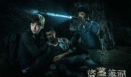 盗墓笔记视频,盗墓笔记视频中的惊险历程